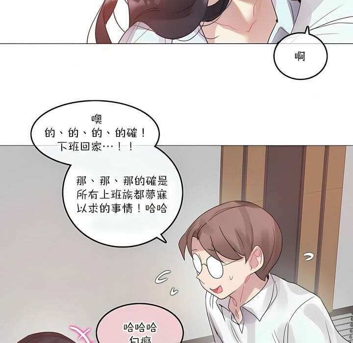 第106话 - 第39.jpg页