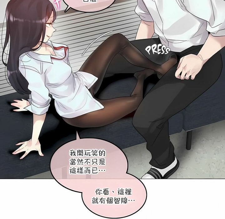 第106话 - 第40.jpg页