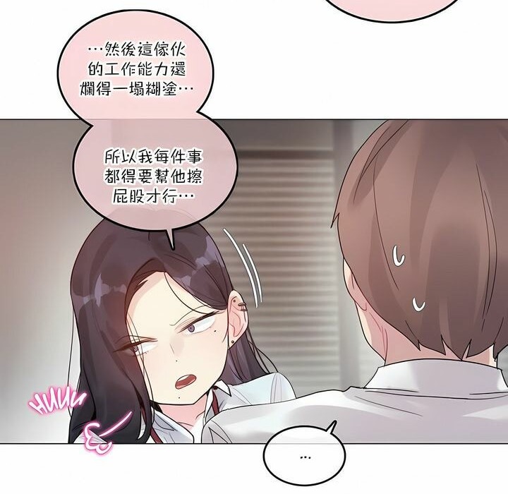 第106话 - 第42.jpg页