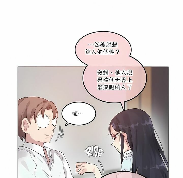 第106话 - 第43.jpg页