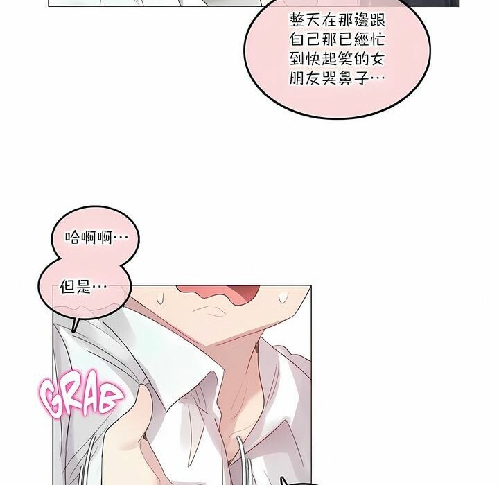 第106话 - 第44.jpg页