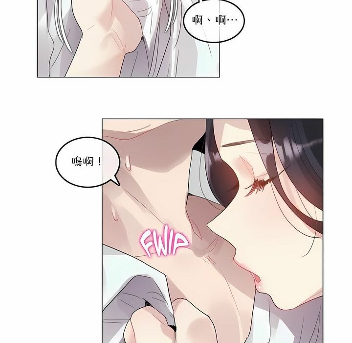 第106话 - 第45.jpg页