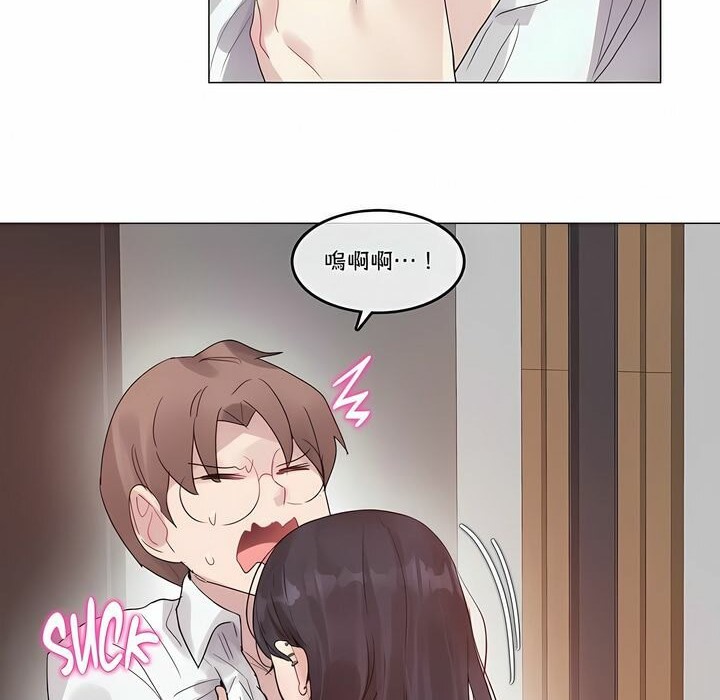 第106话 - 第46.jpg页