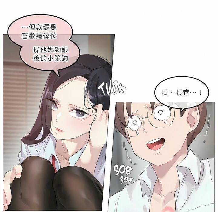 第106话 - 第49.jpg页