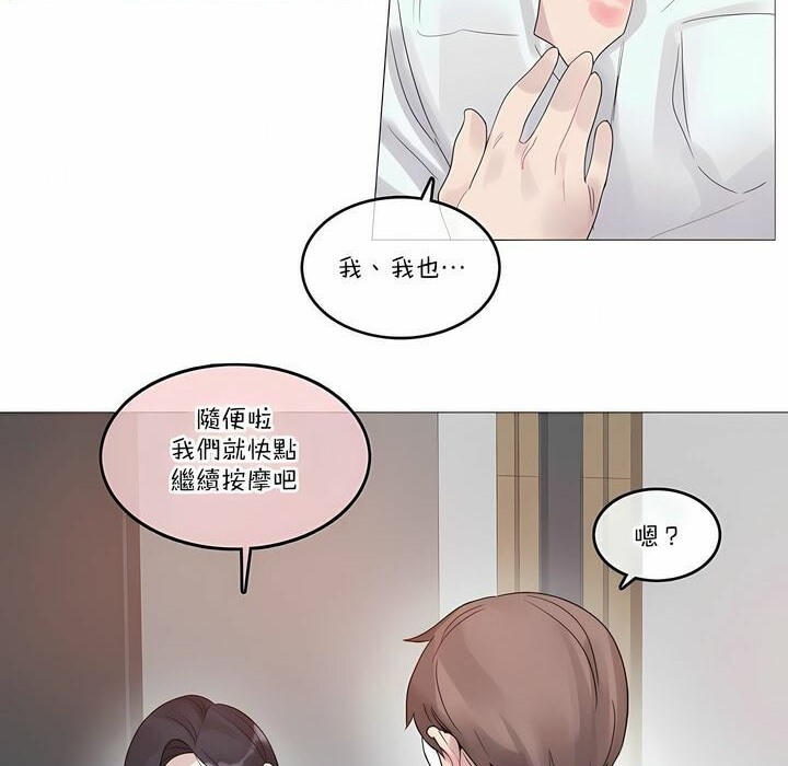 第106话 - 第50.jpg页