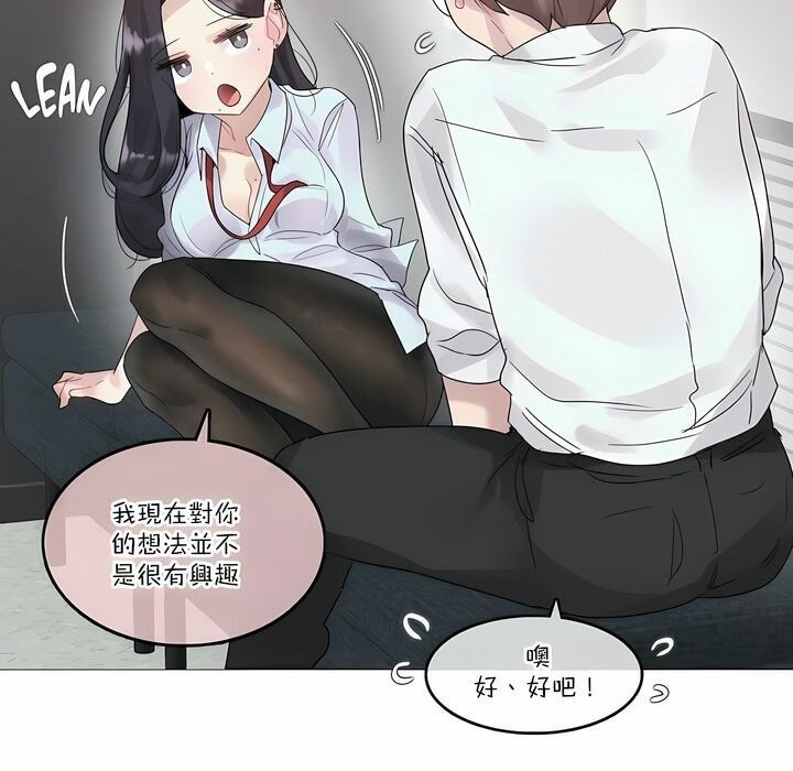 第106话 - 第51.jpg页