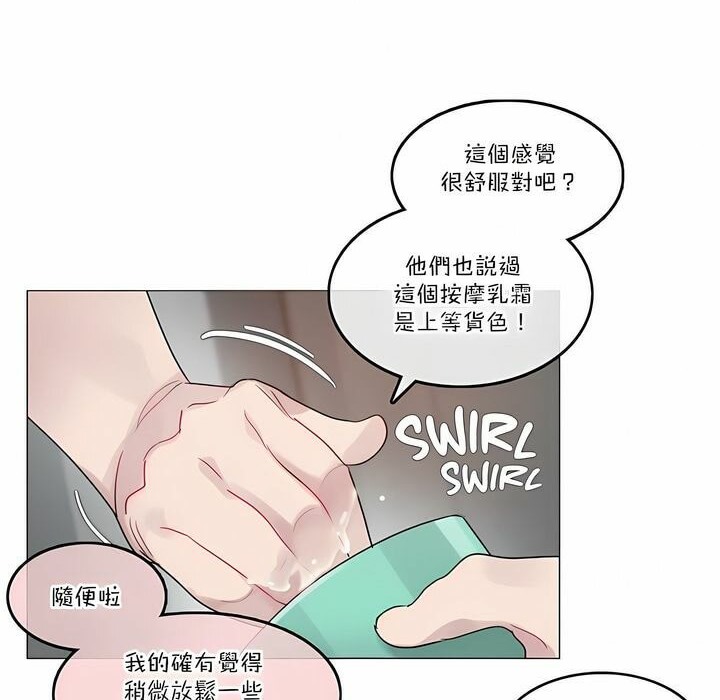 第106话 - 第52.jpg页