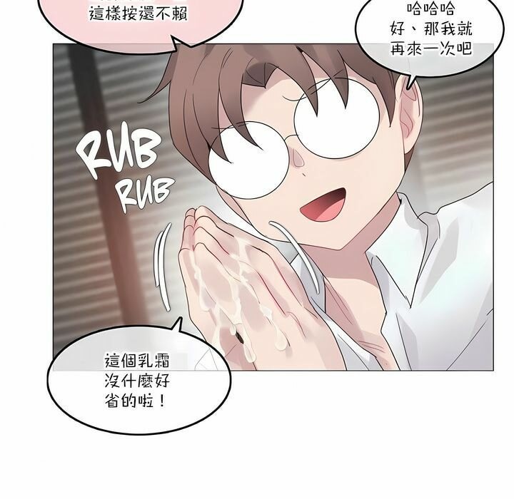 第106话 - 第53.jpg页