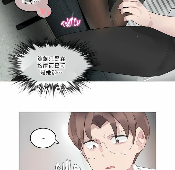 第106话 - 第63.jpg页