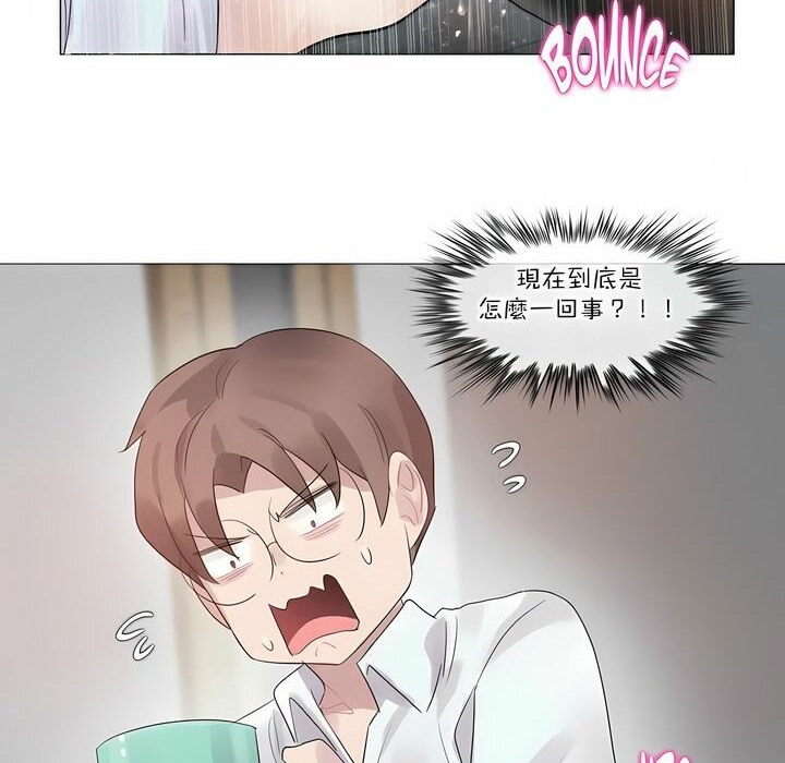 第106话 - 第66.jpg页