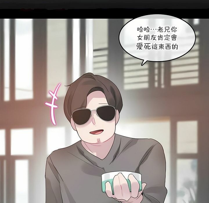 第106话 - 第68.jpg页