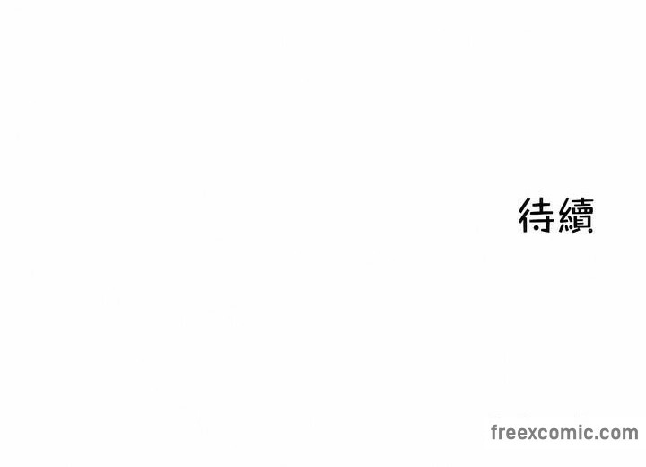 第106话 - 第72.jpg页
