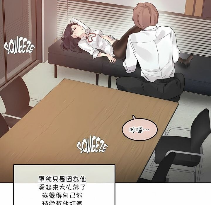 第107话 - 第4.jpg页