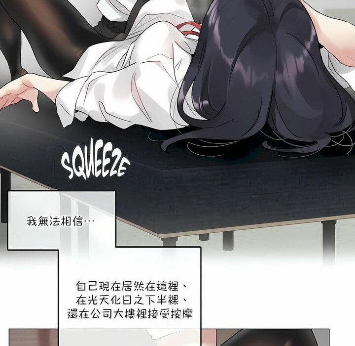 第107话 - 第8.jpg页