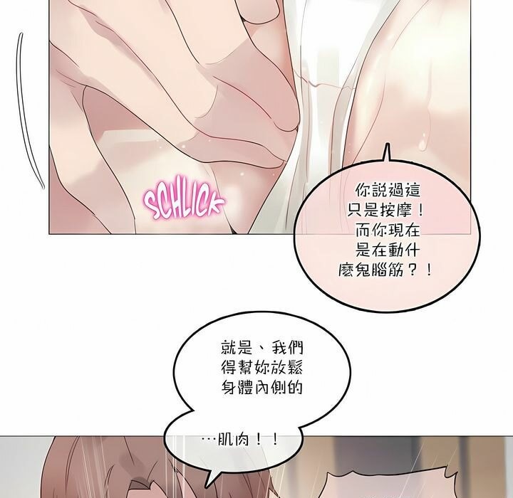 第107话 - 第22.jpg页