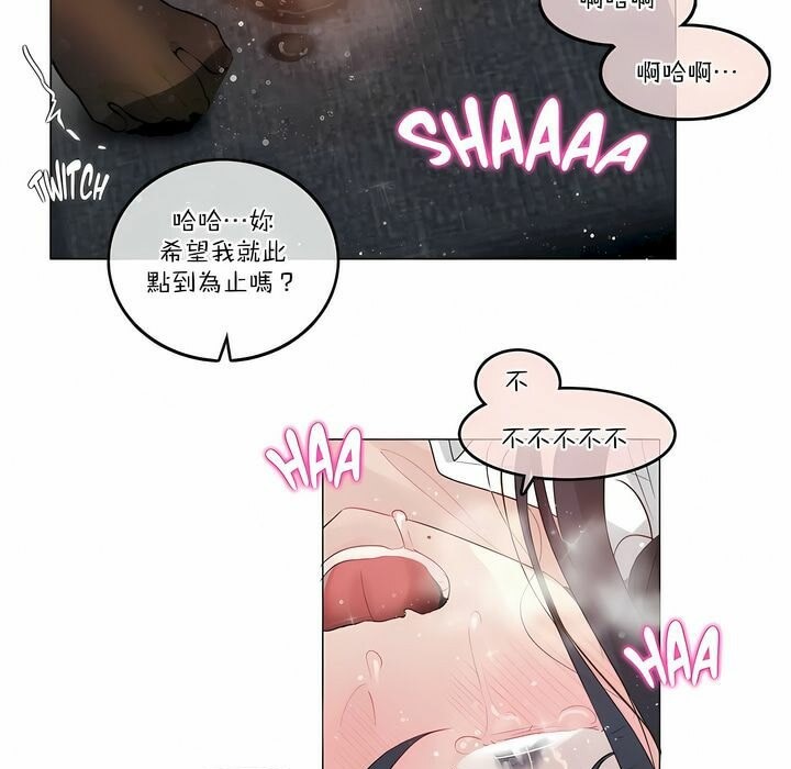 第107话 - 第31.jpg页