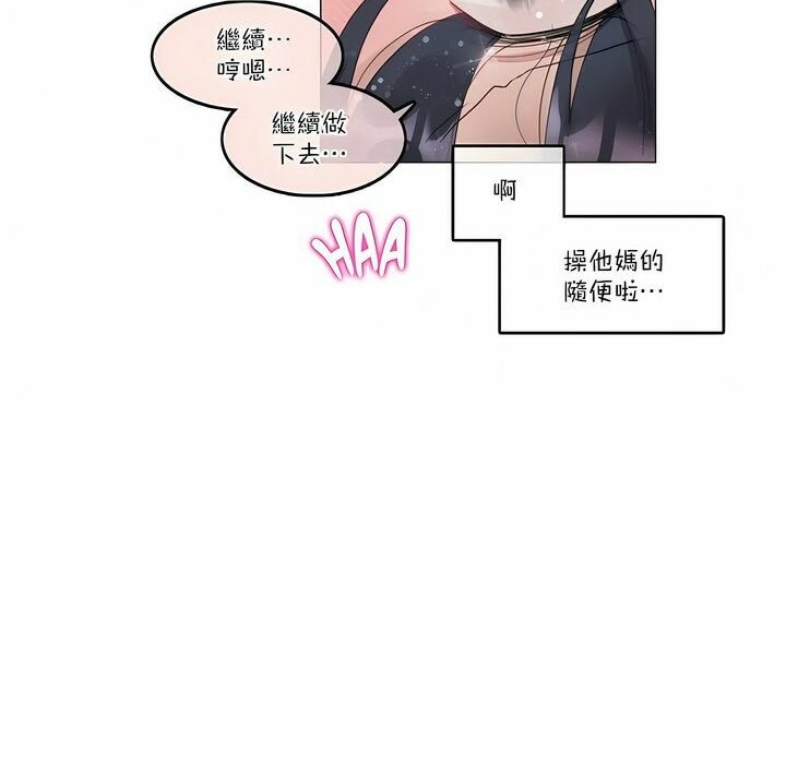 第107话 - 第32.jpg页