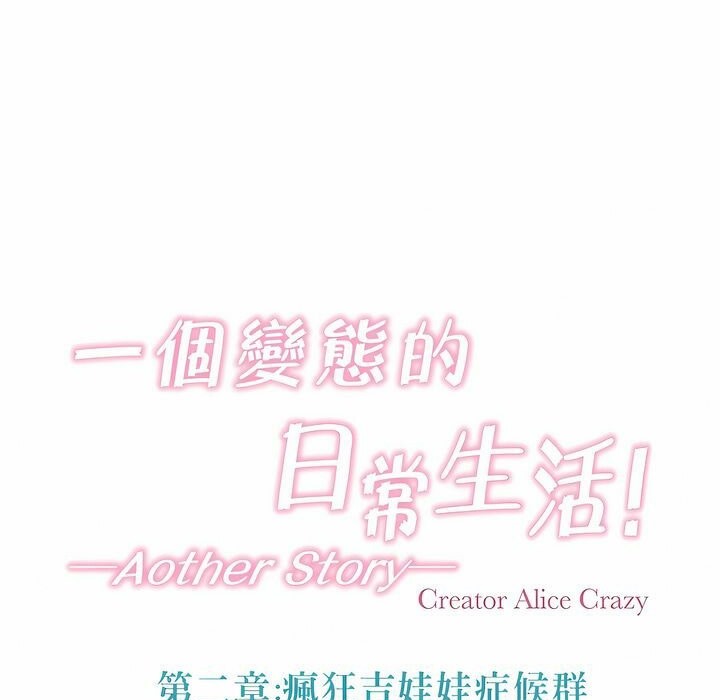 第107话 - 第33.jpg页