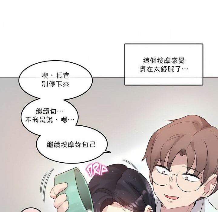 第107话 - 第36.jpg页