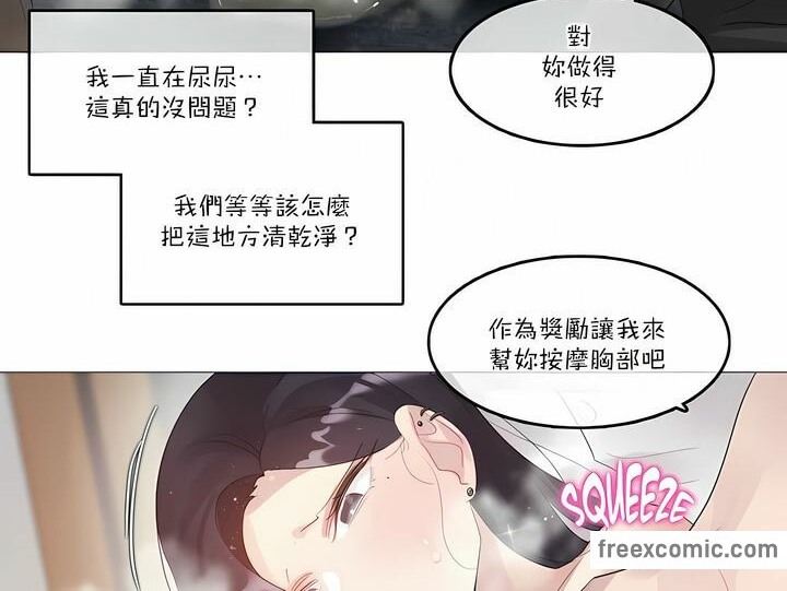 第107话 - 第38.jpg页