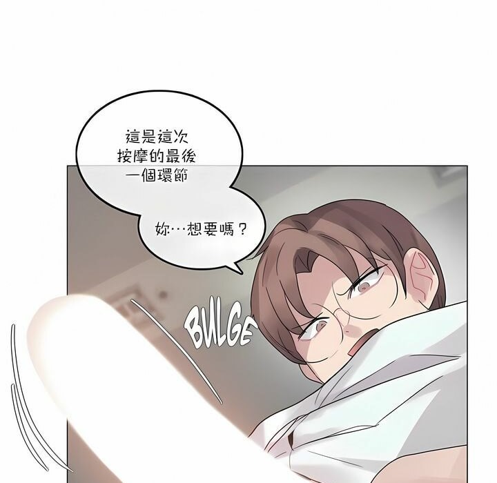 第107话 - 第53.jpg页