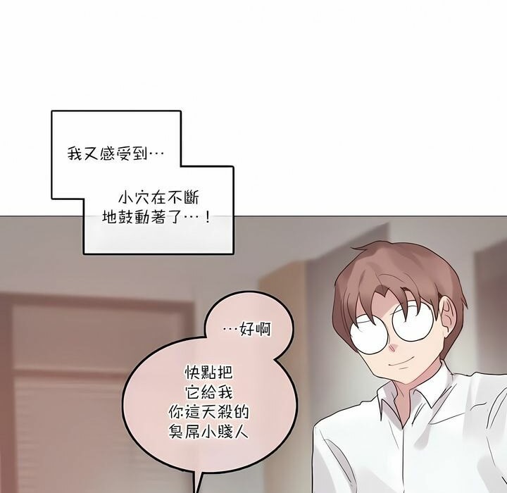 第107话 - 第57.jpg页