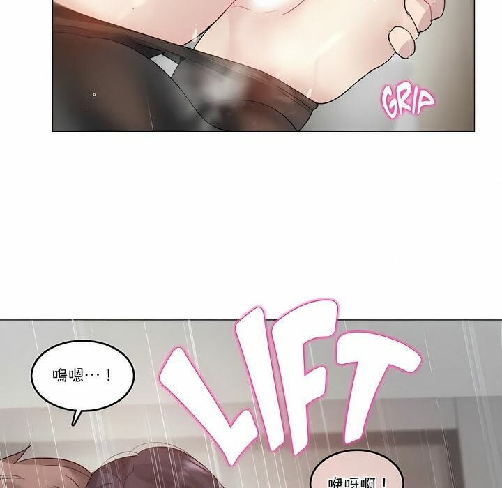 第107话 - 第61.jpg页