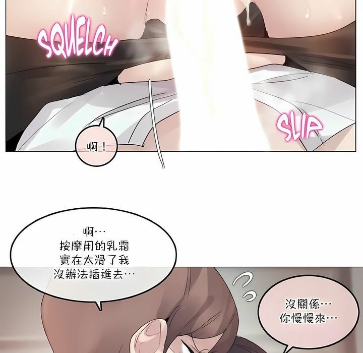 第107话 - 第65.jpg页