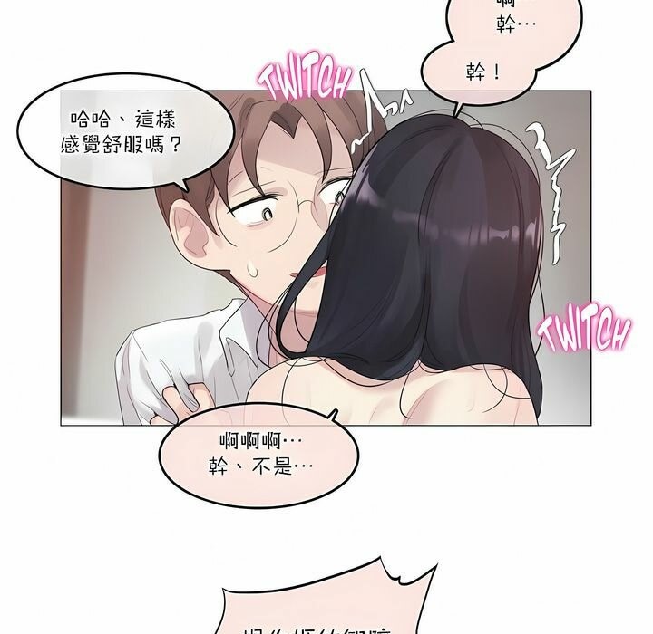 第107话 - 第71.jpg页