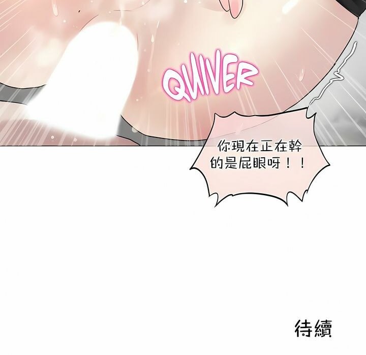 第107话 - 第73.jpg页