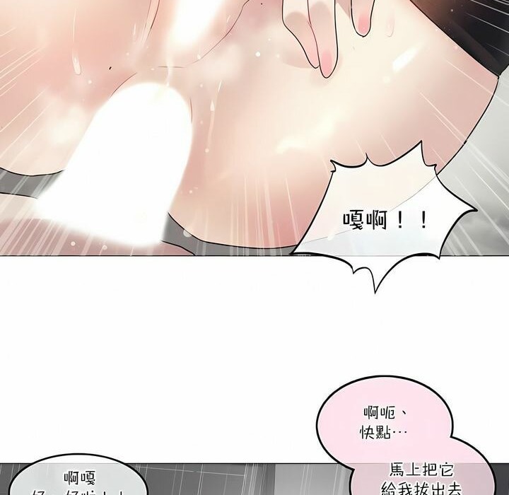 第108话 - 第2.jpg页