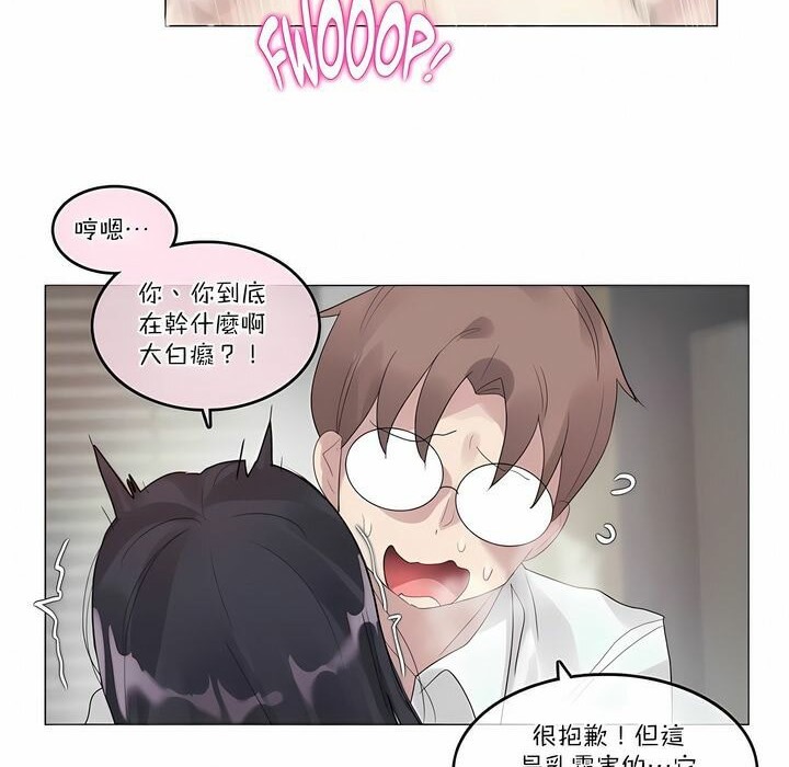第108话 - 第6.jpg页
