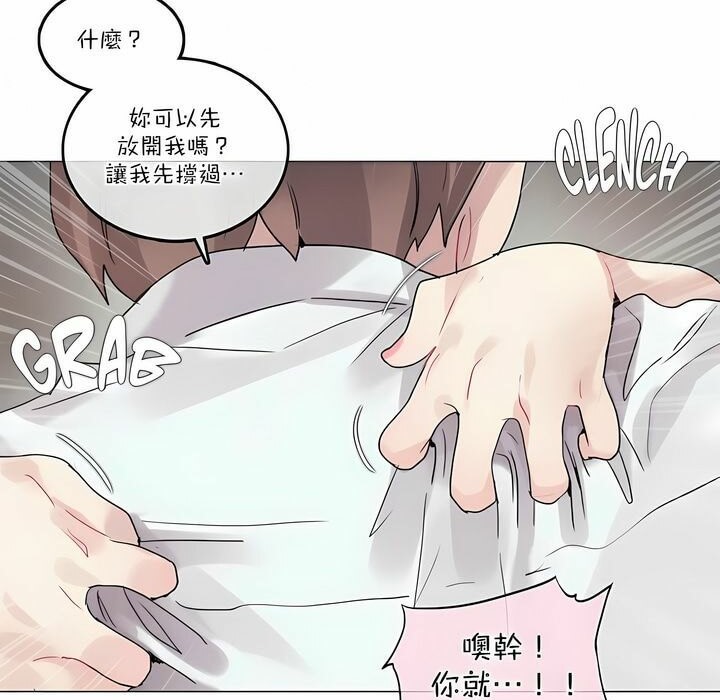 第108话 - 第11.jpg页