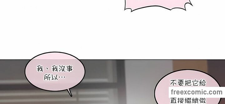 第108话 - 第12.jpg页