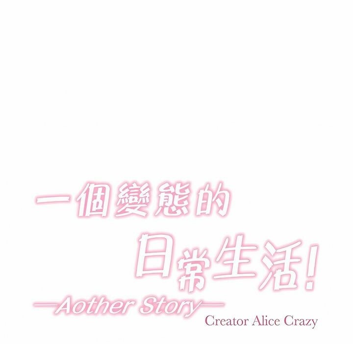 第108话 - 第15.jpg页