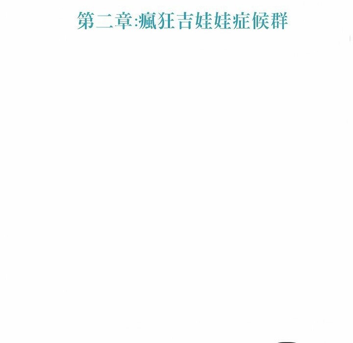 第108话 - 第16.jpg页