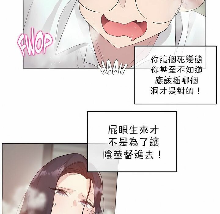第108话 - 第28.jpg页