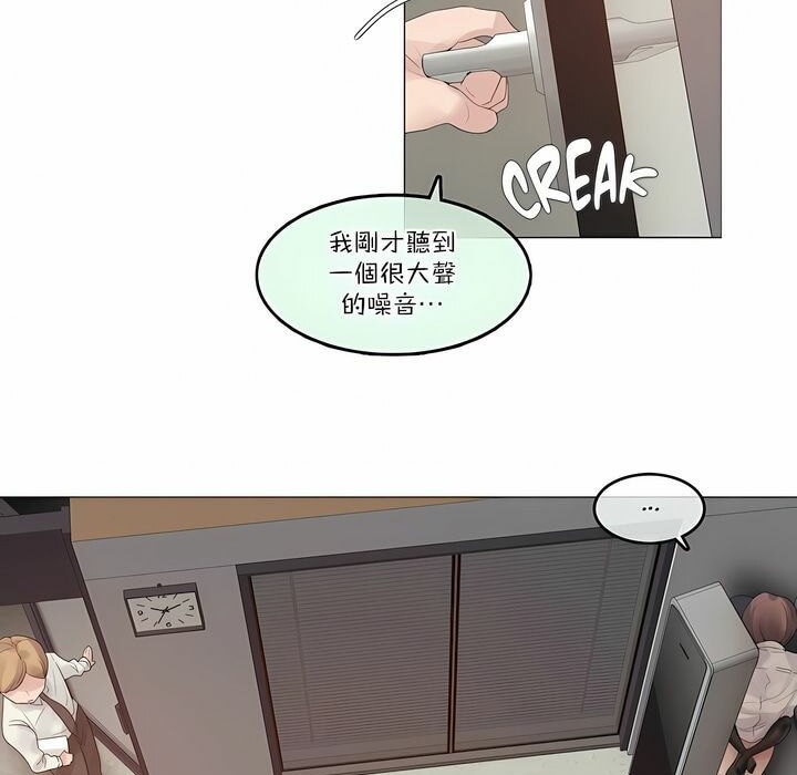第108话 - 第35.jpg页