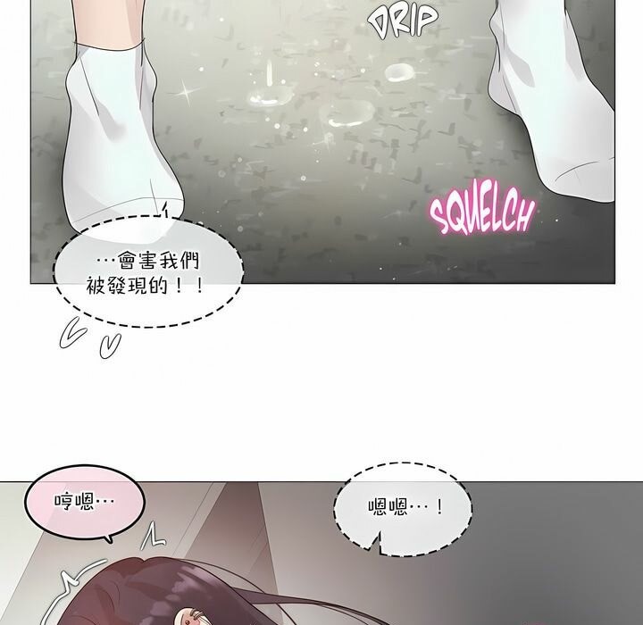 第108话 - 第41.jpg页