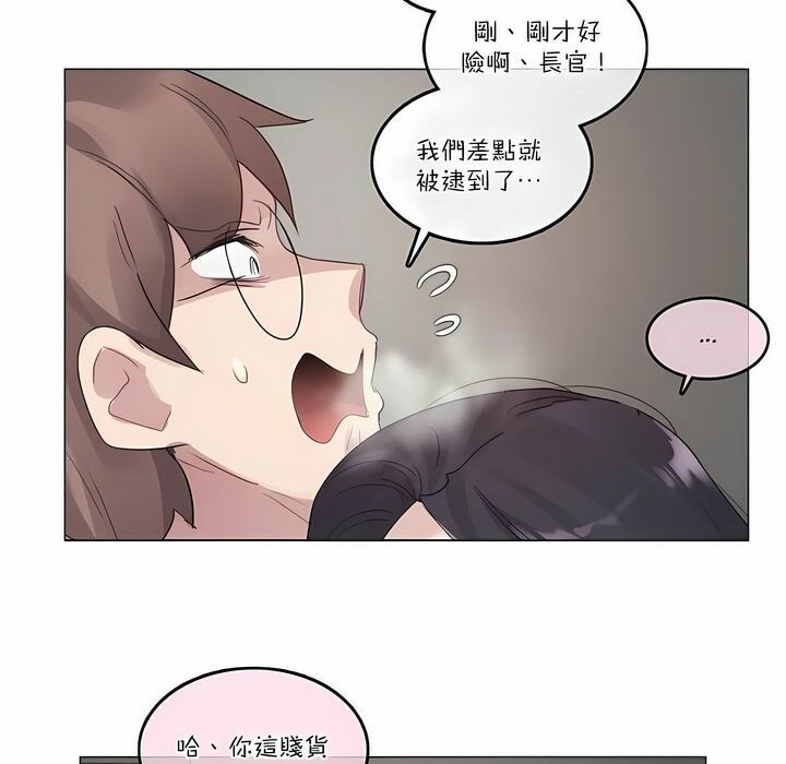 第108话 - 第45.jpg页