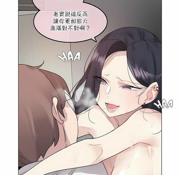 第108话 - 第46.jpg页