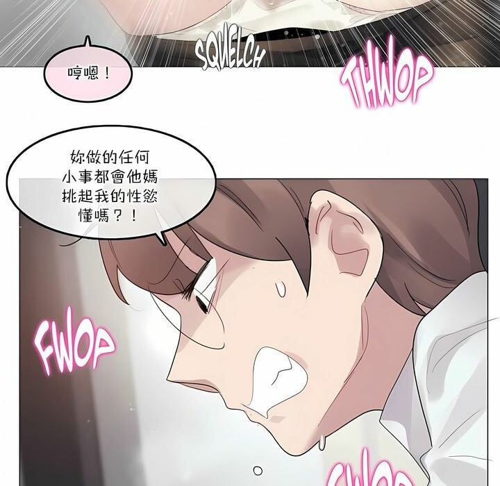 第108话 - 第55.jpg页