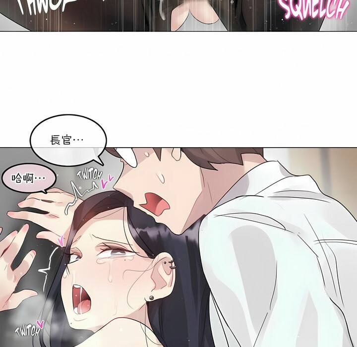 第108话 - 第57.jpg页