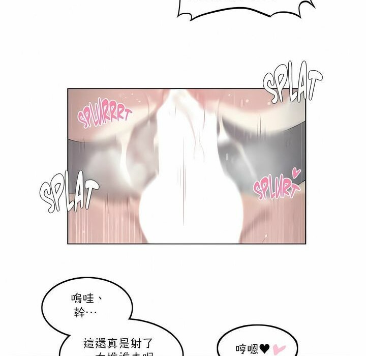 第108话 - 第64.jpg页