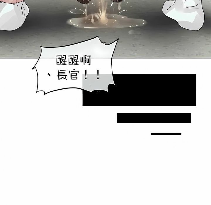 第108话 - 第71.jpg页