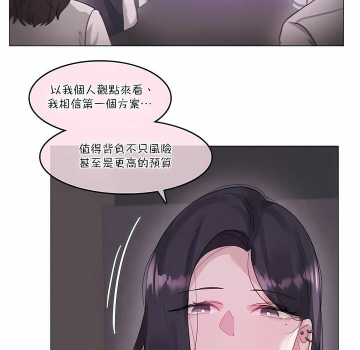 第108话 - 第74.jpg页