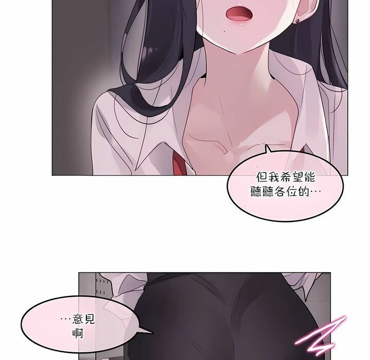 第108话 - 第75.jpg页
