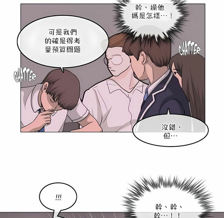第108话 - 第77.jpg页