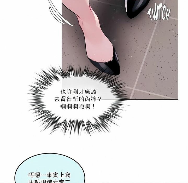 第108话 - 第80.jpg页