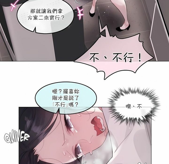 第108话 - 第82.jpg页